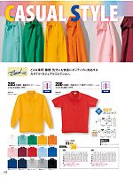 206 半袖ポロシャツのカタログページ(bigb2014s122)
