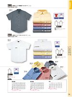 ユニフォーム bigb2014s125