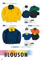 ユニフォーム bigb2014s126