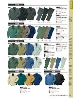 4416 ジャケットのカタログページ(bigb2014s137)