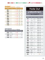 ユニフォーム bigb2014s151