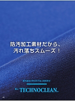 ユニフォーム bigb2021w064