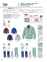 2025-26 年間物「Bigborn 仕事服続本」のカタログ84ページ(bigb2021w084)