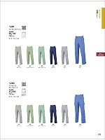 2025-26 年間物「Bigborn 仕事服続本」のカタログ171ページ(bigb2021w171)