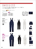 ユニフォーム SW151 