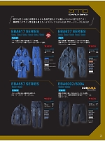 ユニフォーム bigb2022s003