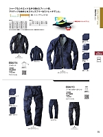 EBA116 ストレッチデニムジャケットのカタログページ(bigb2022s015)