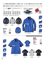 EBA616 半袖シャツのカタログページ(bigb2022s028)