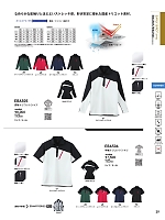 ユニフォーム bigb2022s039