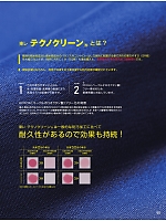 ユニフォーム bigb2022s055