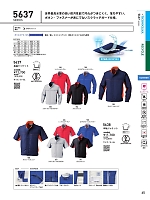 ユニフォーム bigb2022s065