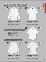 ユニフォーム bigb2022s133