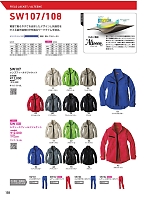 SW108 レディースフィールドジャケットのカタログページ(bigb2022s158)