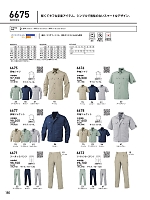 ユニフォーム bigb2022s180