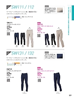 ユニフォーム bigb2022s209