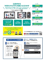 ユニフォーム bigb2022s218