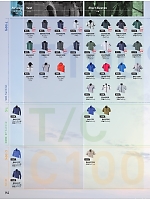 ユニフォーム bigb2022s230