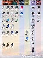 ユニフォーム bigb2022s231