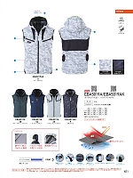 ユニフォーム bigb2022s237