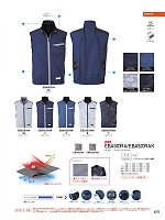 ユニフォーム bigb2022s241