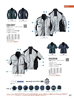 ユニフォーム bigb2022s243