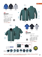 ユニフォーム bigb2022s245