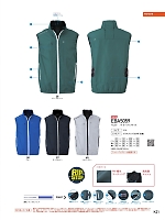 ユニフォーム bigb2022s247