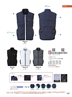 ユニフォーム bigb2022s253