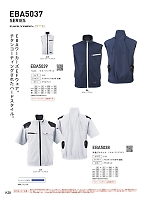 ユニフォーム bigb2022s254