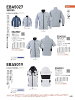 ユニフォーム bigb2022s255