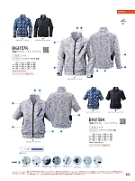 ユニフォーム bigb2022s257