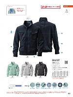 ユニフォーム bigb2022s267