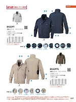 ユニフォーム bigb2022s269