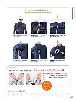 ユニフォーム bigb2022s271