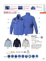 ユニフォーム bigb2022s273