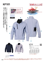 ユニフォーム bigb2022s286