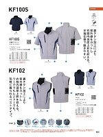 ユニフォーム bigb2022s287