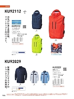 ユニフォーム bigb2022s290