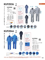 ユニフォーム bigb2022s291