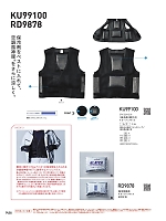 ユニフォーム bigb2022s292