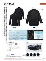 ユニフォーム bigb2022s293