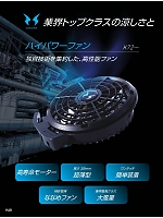 ユニフォーム bigb2022s294