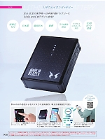 ユニフォーム bigb2022s296