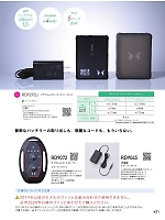 ユニフォーム bigb2022s297