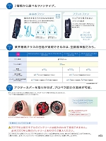 ユニフォーム bigb2022s299