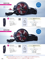 ユニフォーム bigb2022s300