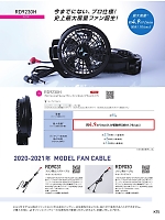 ユニフォーム bigb2022s301