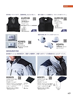 ユニフォーム bigb2022s303