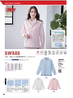 SW505 男女兼用2WAYシャツのカタログページ(bigb2023w148)