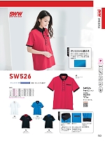SW526 男女兼用ポロシャツのカタログページ(bigb2023w153)